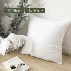 4�� �Z�b�g �N�b�V���� ���g 45x45 cm �z���C�g �������� �ӂ��� �{�����[�~�[ �|���G�X�e�� �킽 �g�p �N�b�V�������g �k�[�h�N�b�V���� �Z�A�e �w���ăN�b�V���� �w���ăN�b�V���� �Z�A�e