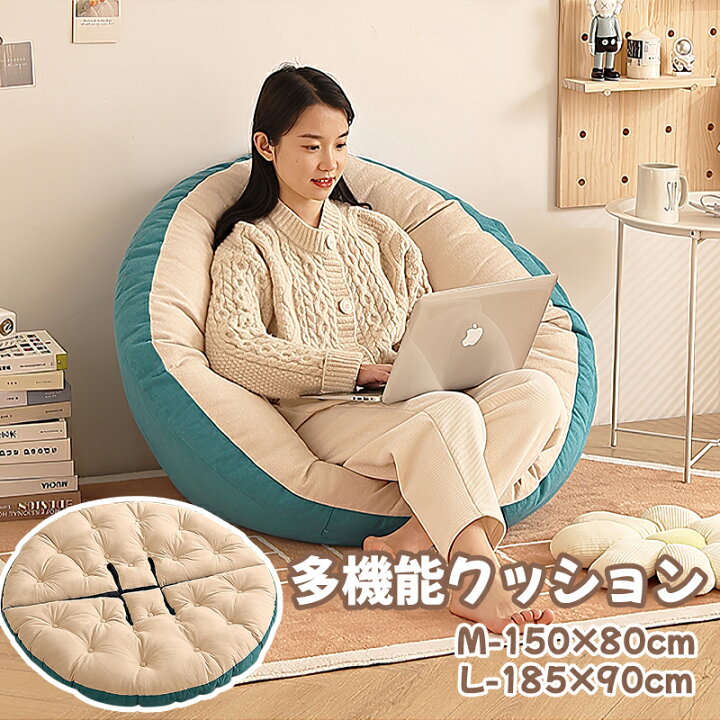 楽天市場】クッションソファ 座椅子 ソファベッド 低反発クッション 