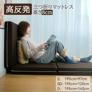 }bgX  O܂ NbV ܂肽 ~zc 8cm 3܂ xbh}bgX VO Z~_u _u S/SD/D xE^gp ܂肽݃}bgX ֗ [ ȃXy[X 