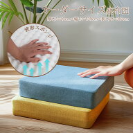 高反発 シートクッション ベンチ ベンチ用座布団 へたりにくい高反発ウレタン使用！ オーダーメイド クッ…