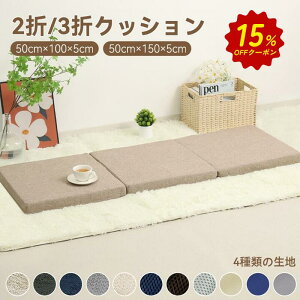 yX[p[SALEI15PN[|zQ}bg ܂肽 ܂ O܂NbV QNbV􂦂Jo[t l\t@[ V[gNbV zc ONbV5