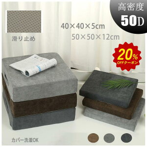 yX[p[SALEI15PN[|z NbV ֎qp ɑ΍ 40x40cm 50x50cm  ItBX `FA V[gNbV Ԉ֎q zc  p ̈U 􂦂Jo[ tANbV