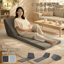 テレビ枕 クッション フロアクッション 座椅子 テレビまくら ごろ寝 昼寝 読書 テレビ スマホ ゲーム TVまくら ウレタ…