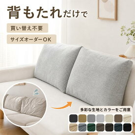 【オーダーメイド対応】背もたれクッション ベッドクッション ソファークッション 三角クッション 読書クッション テレビ枕 ごろ寝 クッション 大きい 高反発 腰当て 腰枕 北欧 カバー洗濯可能 取り外し可能 ソファー用 ベッド用 在宅ワーク ゲーム 床置き おしゃれ