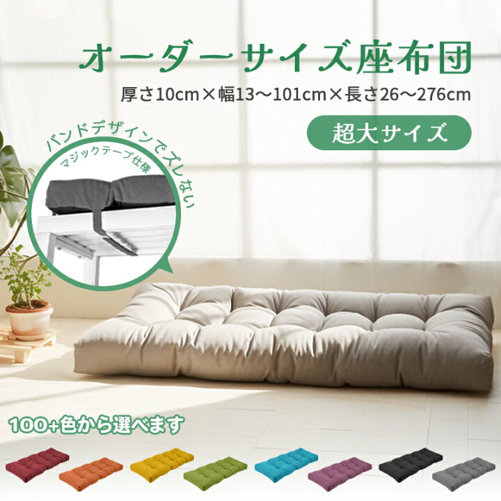 楽天市場】【オーダーメイド金額が5000円以上はこちらのページで 