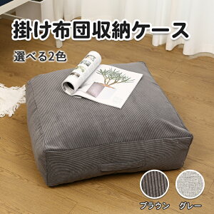 zc[ zc [ [ RpNg NbV XNGA^ zc[Jo[ \t@[ |zc[P[X wNbVɂȂzc[ 58×58cm