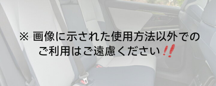 楽天市場】20倍ポイント！シートベルトカバー 子供 シートベルト 