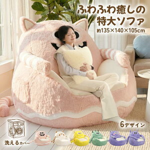 20{|CgIӂӂ틐ʂ \t@ 1l| rbOTCYi135×140×105cmj rbONbV ֎q ӂӂ 킢 􂦂Jo[t k  tA\t@  nC