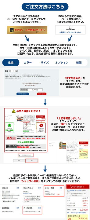 楽天市場】クッション オーダーメイド 寸法に合わせて 長座布団 生地 