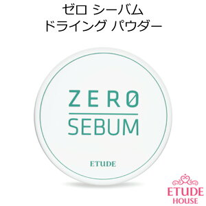 Z[ ؍RX [玉 tFCXpE_[ x[XCN G`[hnEX [ V[o hCO pE_[ Etude House [玉 ь eJ ACvC}[ Zo CX^f 