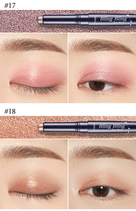 楽天市場】セール特価 ブリングブリング アイ スティック キラキラ アイシャドウ Etude House Bling Bling Eye Stick エチュードハウス ペンシル アイシャドー ラメ メイク 目元 プチプラ コスメ 韓国コスメ インスタ映え プレゼント ギフト 正規品 国内配送 : アリュール ... 楽天市場】セール特価 ブリングブリング アイ スティック キラキラ アイシャドウ Etude House Bling Bling Eye Stick エチュードハウス ペンシル アイシャドー ラメ メイク 目元 プチプラ コスメ 韓国コスメ インスタ映え プレゼント ギフト 正規品 国内配送 : アリュール ...