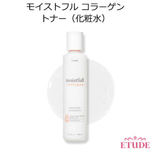 Z[ G`[hnEX CXgt R[Q gi[ ϐ 200ml j[A ؍RX Etude House b ێ 邨  ې lC CN XLPA CX^f v[