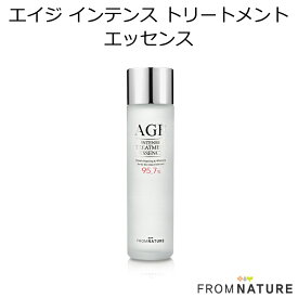 セール特価 韓国コスメ FROM NATURE フロムネイチャー エイジ インテンス トリートメント エッセンス 95.7％ メイク スキンケア インスタ映え プレゼント ギフト 正規品 国内配送