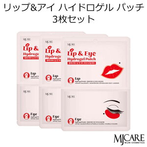 リップ パック 韓国の人気商品 通販 価格比較 価格 Com リップ パック 韓国の人気商品 通販 価格比較 価格 Com