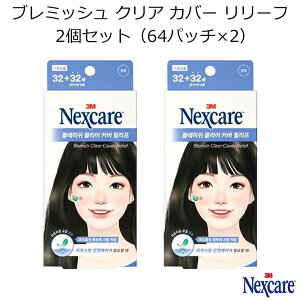 Z[ lNXPA u~bV NA Jo[ [t 2Zbgi64pb`×2j؍RX 3M Nexcare gupb` guPA XLPA CN CX^f v[g Mtg 