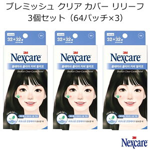 Z[ lNXPA u~bV NA Jo[ [t 3Zbgi64pb`×3j؍RX 3M Nexcare gupb` guPA XLPA CN CX^f v[g Mtg 