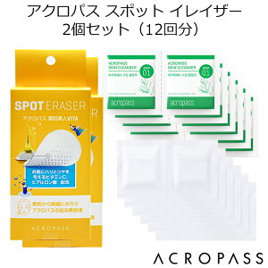 Z[ pX ANpX X|bg CCU[ 2i12񕪁j؍RX RAPHAS ACROPASS fl VITA j[h pb` g[PA gupb` V~  jLr XLPA 䂤