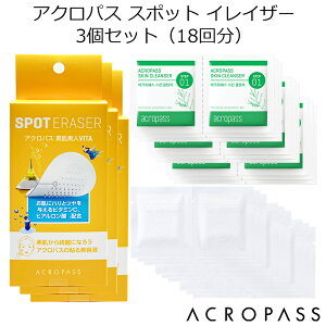 Z[ pX ANpX X|bg CCU[ 3i18񕪁j؍RX RAPHAS ACROPASS fl VITA j[h pb` g[PA gupb` V~  jLr XLPA C