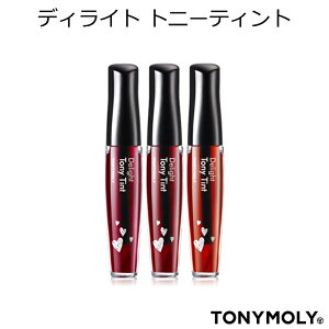 トニーモリー リップ ティントの人気商品 通販 価格比較 価格 Com