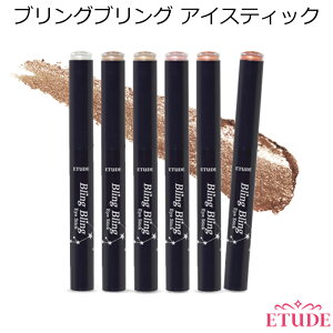 Z[ uOuO AC XeBbN LL ACVhE Etude House Bling Bling Eye Stick G`[hnEX yV ACVh[  CN ڌ v`v RX ؍RX C