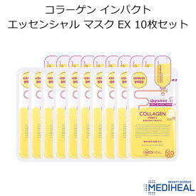 楽天市場 メディヒール パック コラーゲンの通販
