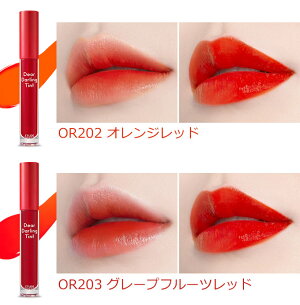 ★メール便★『EtudeHouse・エチュードハウス』ディアダーリンウォータージェルティント