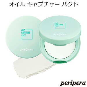 Z[ ؍RX [ PERIPERA yy IC Lv`[ pNg j[A CN CX^f v[g Mtg Ki z