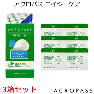 Z[ ؍RX pX ANpX GCV[PA 3Zbgi18pb`jRAPHAS ACROPASS pb` gupb` guPA XLPA CX^f v[g Mtg Ki z
