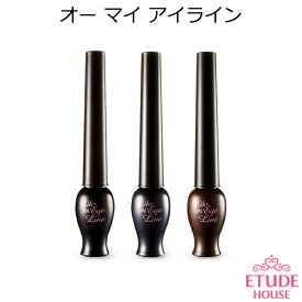 セール特価 韓国コスメ メール便 Etude House エチュードハウス オーマイ アイライン アイライナー アイメイク 化粧品 メイク インスタ映え プレゼント ギフト 正規品 国内配送