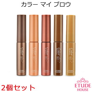 Z[ ؍RX [  Etude House G`[hnEX 2Zbg ACu[J[[J[}Cu[]iACuE }XJj CN CX^f v[g Mtg 