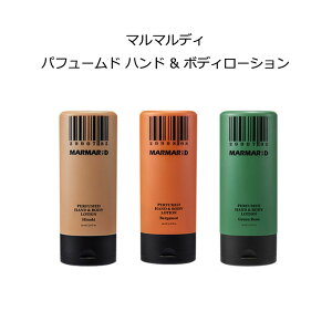 マルマルディ パフュームド ハンド & ボディローション MARMAR ; D perfumed hand body lotion 韓国コスメ 国内発送 コンパクト