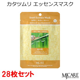 セール特価 韓国コスメ MJCAREかたつむり （28枚セット） フェイスマスク 美容パック エムジェイケア～イキイキ肌 弾力～（かたつむりエッセンス）MJ-CARE［MIJIN］ メイク インスタ映え メール便 送料無料 プレゼント ギフト 正規品 国内配送