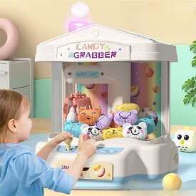 子供の日の子供のプレゼント大きいサイズの人形つかみ機ホームゲーム機ぬいぐるみ挟み機小さい男の子のおもちゃのガチャガチャ機