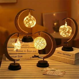 月ライト 星ランプ LED テーブルライト 卓上ライト 籐ボール 間接照明 ベッドサイドランプ 雰囲気灯 置物 家装飾用 和風