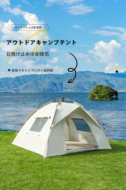 テント屋外携帯式折りたたみ式全自動キャンプビーチ速開キャンプシルバーゴムコーティング強化防雨