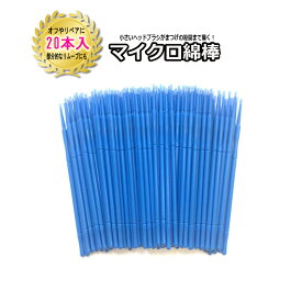 楽天市場 まつげエクステ 激安の通販