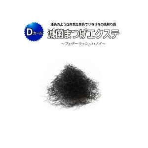 ŋ ܂GNXe y DJ[ /0.5gz tFU[bV nmC ŋۏ i Tꔄi@Zt }cGN yA VO^Cv ܂уGNXe JJ[ CJ[ CCJ[ DJ[