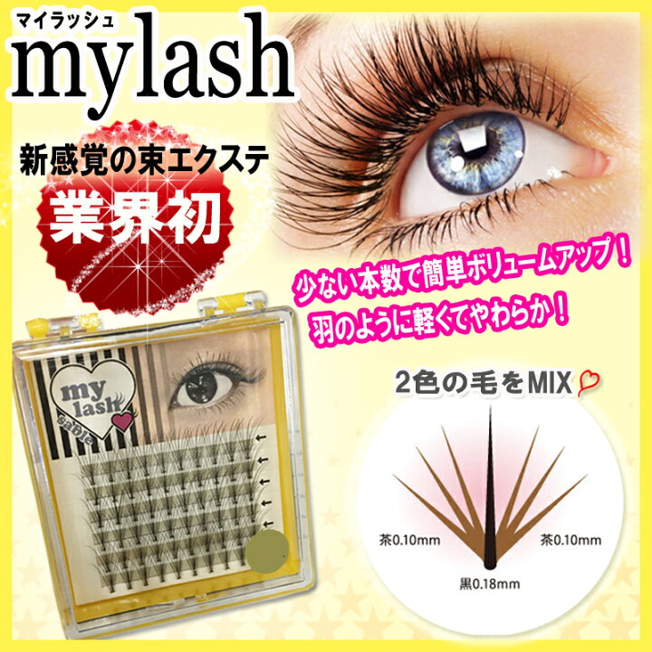 経典ブランド 2ヶ月超持続グルー ミックスケース 今すぐできる豪華14点セット 3ml 日本製グルー まつげエクステ マツエクキット マツエクセット 中上級セット Rmladv Com Br