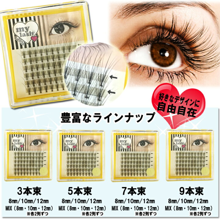 経典ブランド 2ヶ月超持続グルー ミックスケース 今すぐできる豪華14点セット 3ml 日本製グルー まつげエクステ マツエクキット マツエクセット 中上級セット Rmladv Com Br