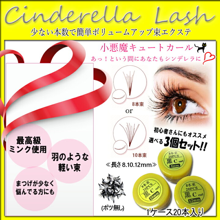 経典ブランド 2ヶ月超持続グルー ミックスケース 今すぐできる豪華14点セット 3ml 日本製グルー まつげエクステ マツエクキット マツエクセット 中上級セット Rmladv Com Br