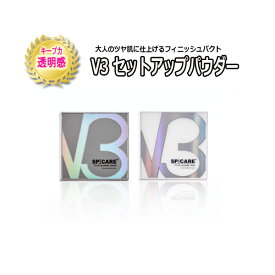 【 V3 セットアップパウダー ★11.5g】 スピケア SPICARE V3 set up powder smooth shiny スムース シャイニー 正規品証明番号入り フェイスパウダー パウダーファンデ シリアルナンバー入り サロン専売品 韓国コスメ スキンケア