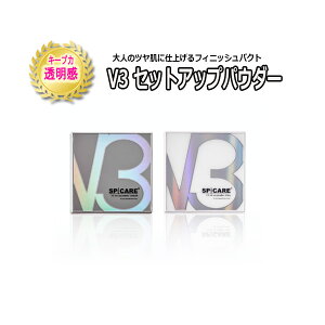 y V3 ZbgAbvpE_[ 11.5gz XsPA SPICARE V3 set up powder smooth shiny X[X VCj[ Kiؖԍ tFCXpE_[ pE_[t@f VAio[ Tꔄ