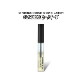 @2600円~ カールの持続UP 【 カールキープ 5mL 】 GLAMORIZE Curl Keep グラマライズ 日本製 ヒト幹細胞 ケラチン クリアマスカラ ラッシュリフト コーティング剤 まつ毛パーマ まつげパーマ 睫毛パーマ まつげエクステ マツエク マツパ まつげカール