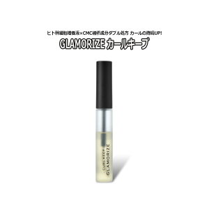 2600~~ J[̎UP y J[L[v 5mL z GLAMORIZE Curl Keep O}CY { qgזE P` NA}XJ bVtg R[eBO ܂уp[} ܂p[} ʖуp[