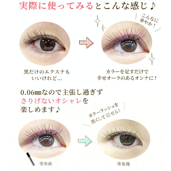 楽天市場】【 キャンディカラー フレアラッシュ ☆ 4本束 10本束 】 束 