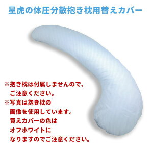 }CiXCIHwՁiقƂj̑̈U pւJo[x