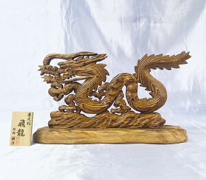 彫刻 屋久杉の人気商品・通販・価格比較 - 価格.com