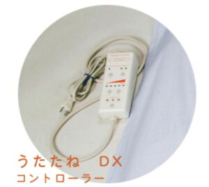 遠赤外線 温熱器の通販 価格比較 価格 Com