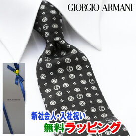 [土日祝も発送] ジョルジオ・アルマーニ GIORGIO ARMANI ネクタイ GAJ-078 ブラック 小紋[ブランドネクタイ メンズ おしゃれ 新作 結婚式 新社会人 新生活 卒業 入社 昇進 お祝い バースデー 贈り物 ギフト 父の日 プレゼント][ラッピング無料]