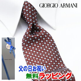 [土日祝も発送] ジョルジオ・アルマーニ GIORGIO ARMANI ネクタイ GAJ-082 エンジ 小紋[ブランドネクタイ メンズ おしゃれ 新作 結婚式 新社会人 新生活 卒業 入社 昇進 お祝い バースデー 贈り物 ギフト 父の日 プレゼント][ラッピング無料]